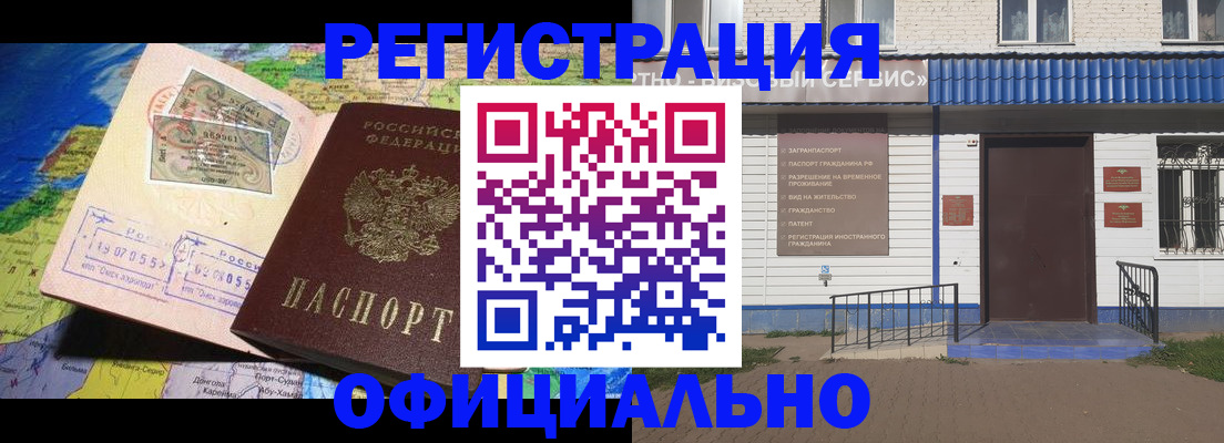 пропишу в квартире в Новомосковске