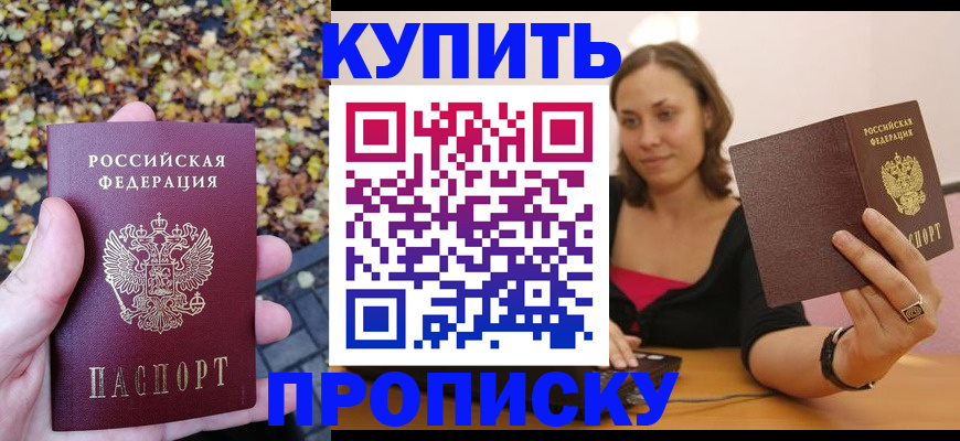 регистрация для дет. сада в Новомосковске
